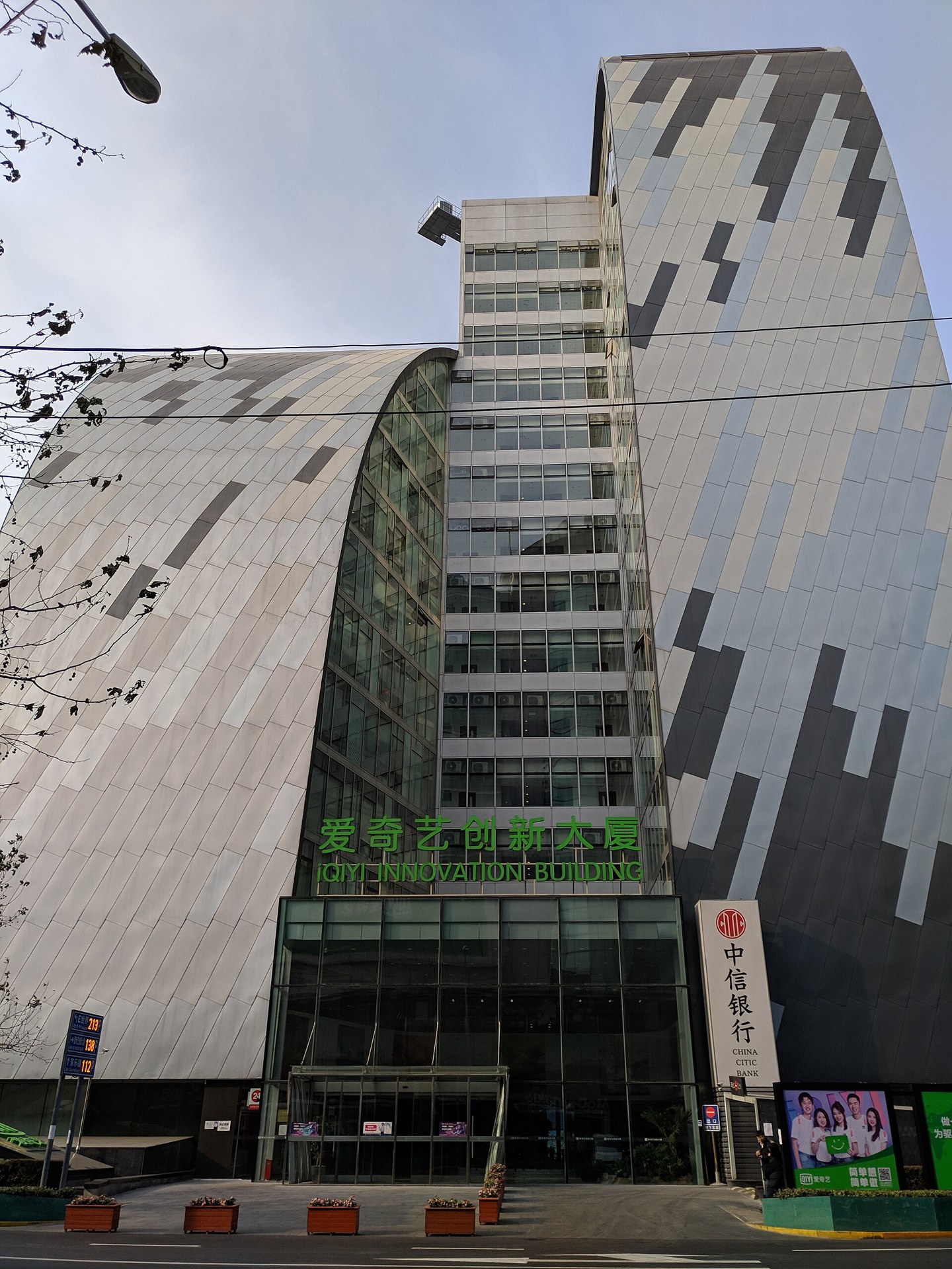 愛奇藝橫店片場：演員喺跑步機上拍攝，背景為500平米沉浸式LED幕墻，素材由AI文生圖、圖生視頻生成